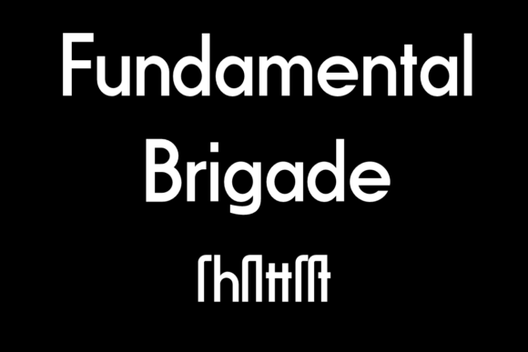 Fundamental Brigade: A Minimalist Typeface for Makers